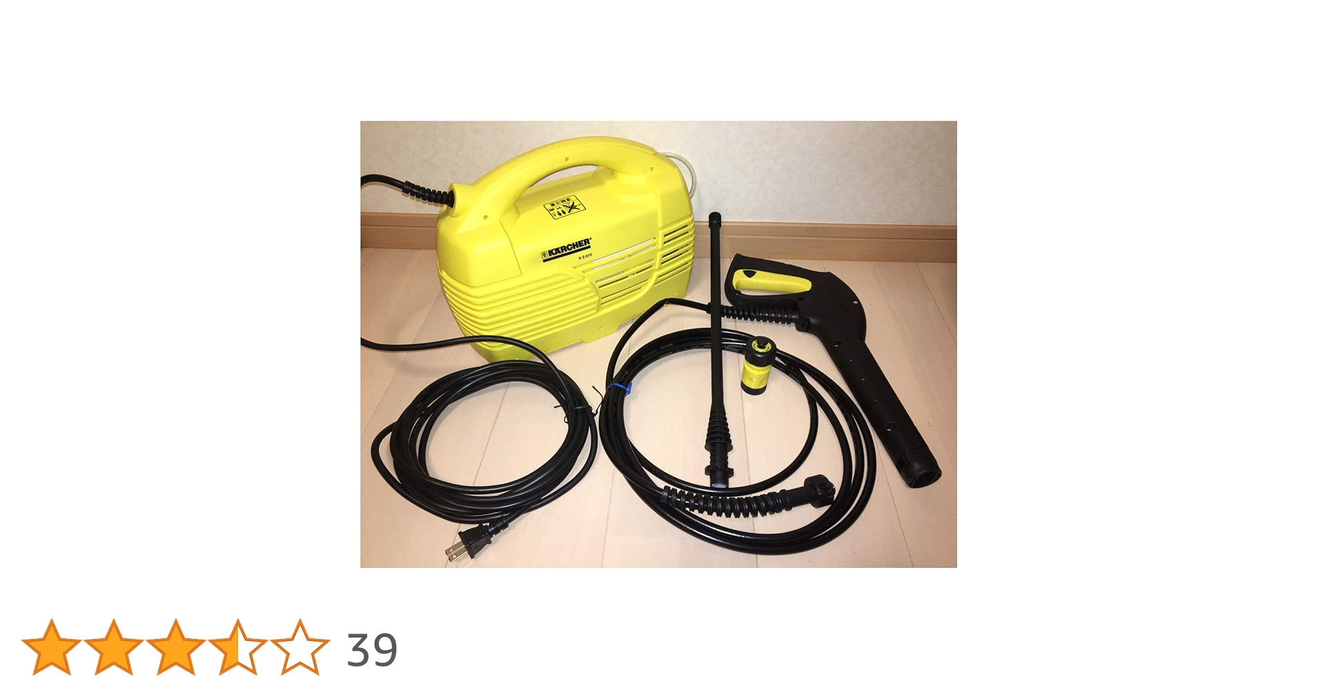 Amazon | ケルヒャー(KARCHER) 高圧洗浄機 K2.010 | 高圧洗浄機本体
